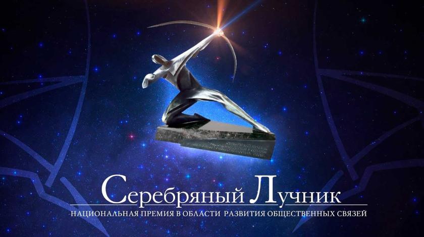 Дни открытых презентаций премии "Серебряный Лучник" пройдут в Общественной палате РФ Дни открытых презентаций премии "Серебряный Лучник" пройдут в Общественной палате РФ