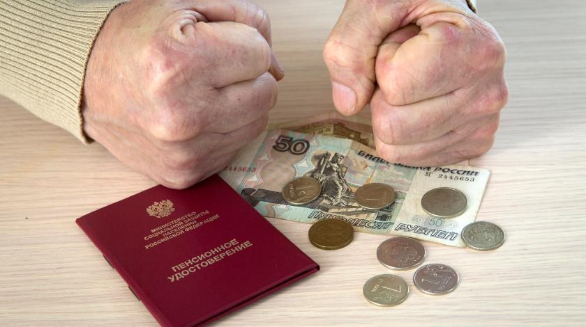 Названо условие повышения пенсий