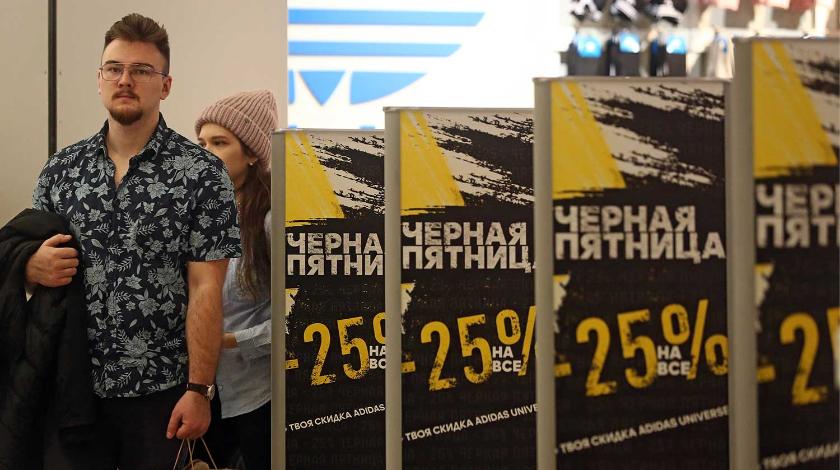 "Черная пятница 2020" в России: чего ждать и как подготовиться к самой большой распродаже года