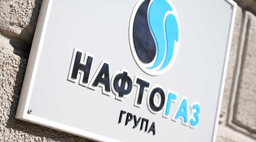 "Нафтогаз" отверг предложение "Газпрома"