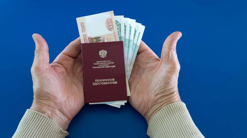 Как сразу получить всю сумму пенсионных накоплений: в ПФР дали ответ