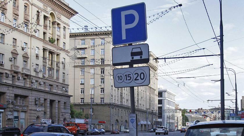 Приложение "Парковки Москвы" получило приз высокую оценку международных экспертов