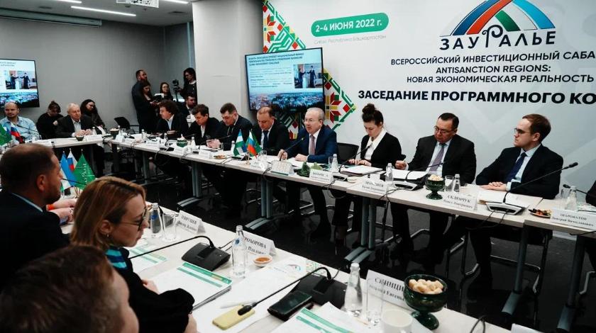 В Москве обсудили программу Всероссийского инвестиционного сабантуя «Зауралье-2022»