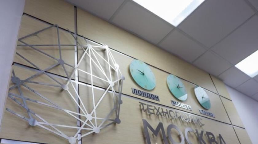 Технополис "Москва" вышел в лидеры среди особых экономических зон России