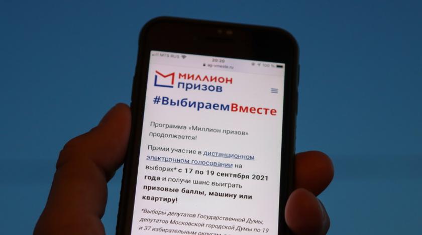 В Москве подвели итоги первого розыгрыша программы "Миллион призов"