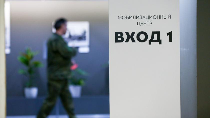 Военком: Москва выполнила план по частичной мобилизации