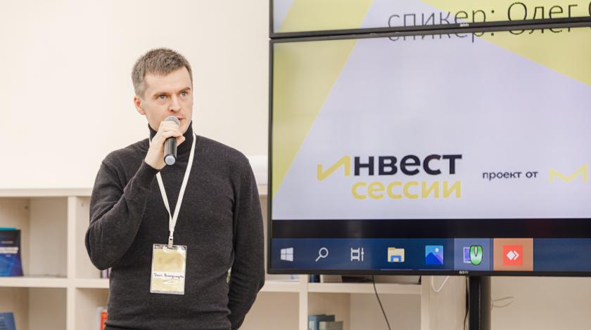 Инвестиции рядом: молодые предприниматели Курска презентовали проекты инвесторам