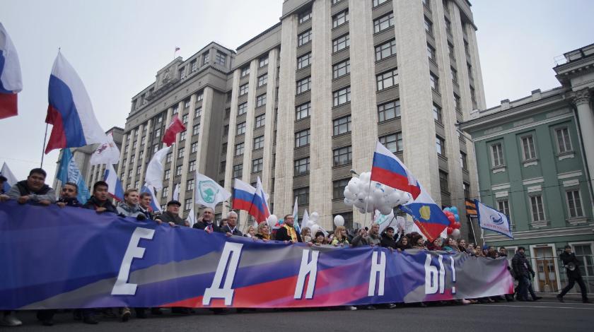 Доходы от мероприятий, посвященных Дню народного единства в Москве, направят на поддержку защитников России