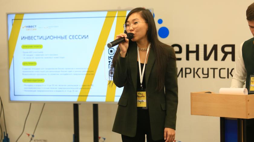 Инвесторы Иркутска присмотрелись к проектам 12 начинающих молодых предпринимателей региона