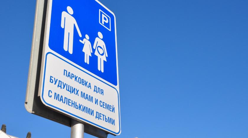 Московским семьям с детьми увеличат поддержку в 2023 году