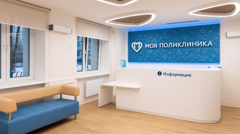 Крупнейшая в истории Москвы программа модернизации поликлиник завершится в 2023 году – Собянин