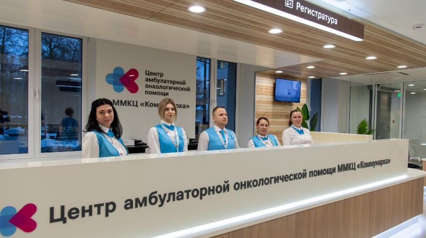 Для онкобольных в Москве организован сервис комфортной записи к специалистам