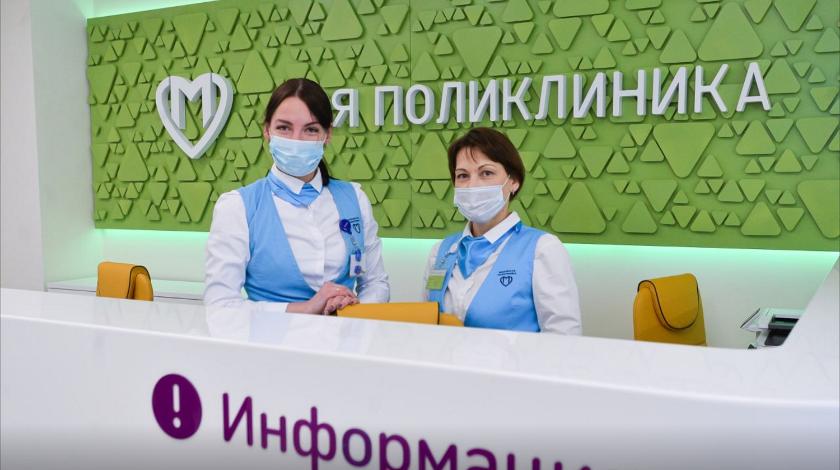 Собянин сообщил об открытии трех детских поликлиник в Москве