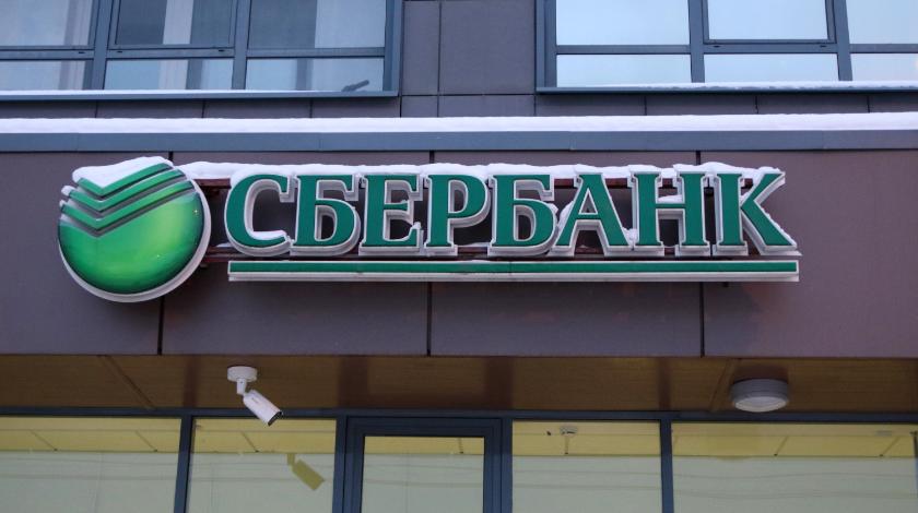 Мужчина открыл огонь в московском отделении Сбербанка 