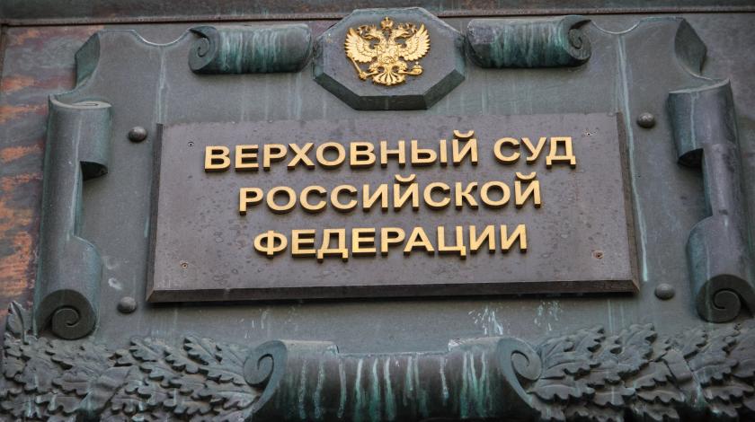 Верховный суд вернулся к делу Александра Попова