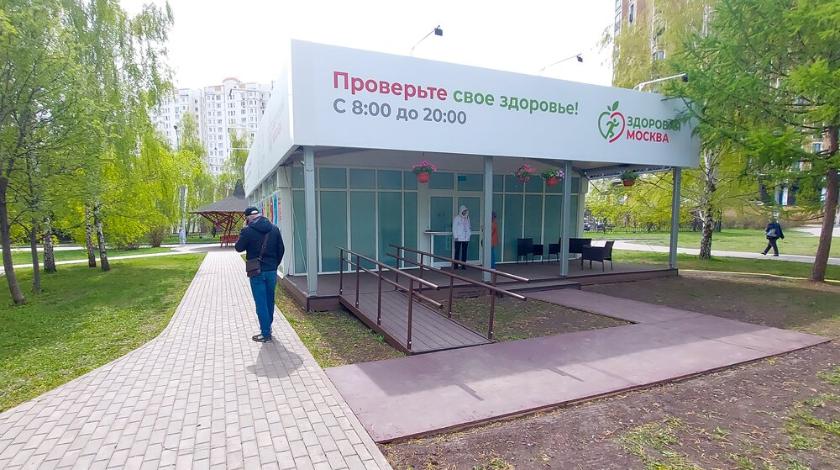 Сергей Собянин пригласил горожан бесплатно проверить свое здоровье в парках столицы