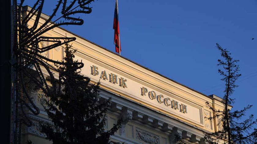 Центробанк угодил в громкий скандал перед россиянами