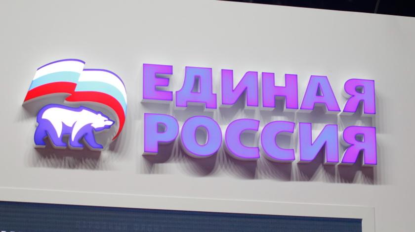 В Москве проходит партийная конференция столичного отделения "Единой России" 