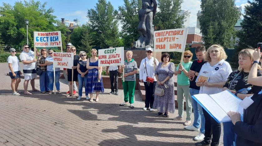 Митинги в защиту «Бест Вей» прошли в 12 городах России
