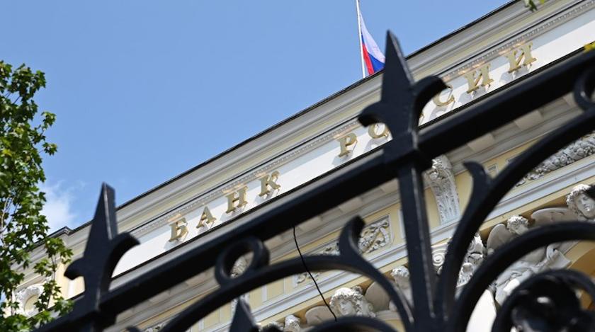 Центробанк ошарашил россиян неожиданным решением