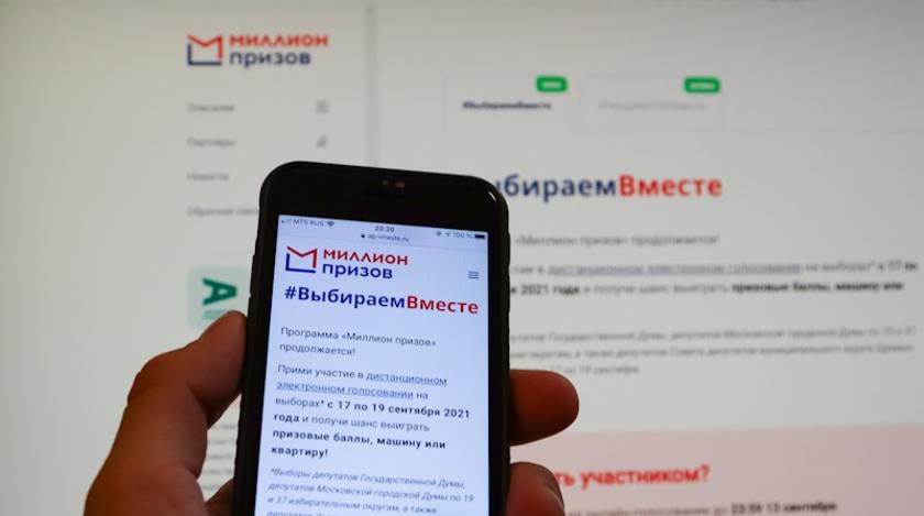 Полярник Зайцев высоко оценил систему онлайн-голосования на выборах в Москве