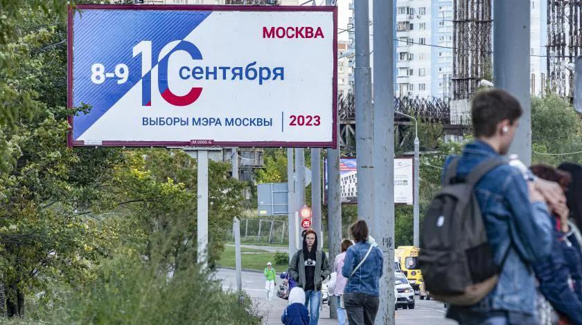 Эксперт: Благодаря московскому стандарту наблюдения в столице нет серьезных нарушений на выборах
