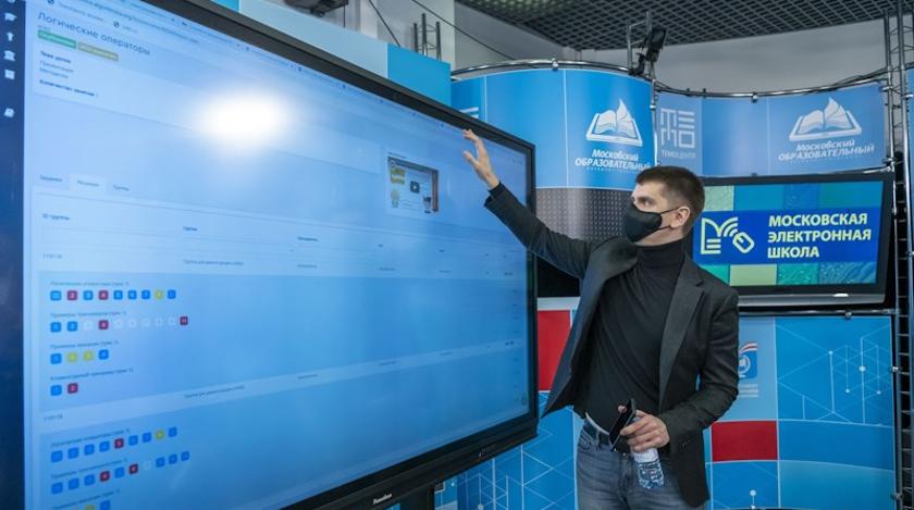Собянин объявил о запуске новых сервисов на платформе "МЭШ"