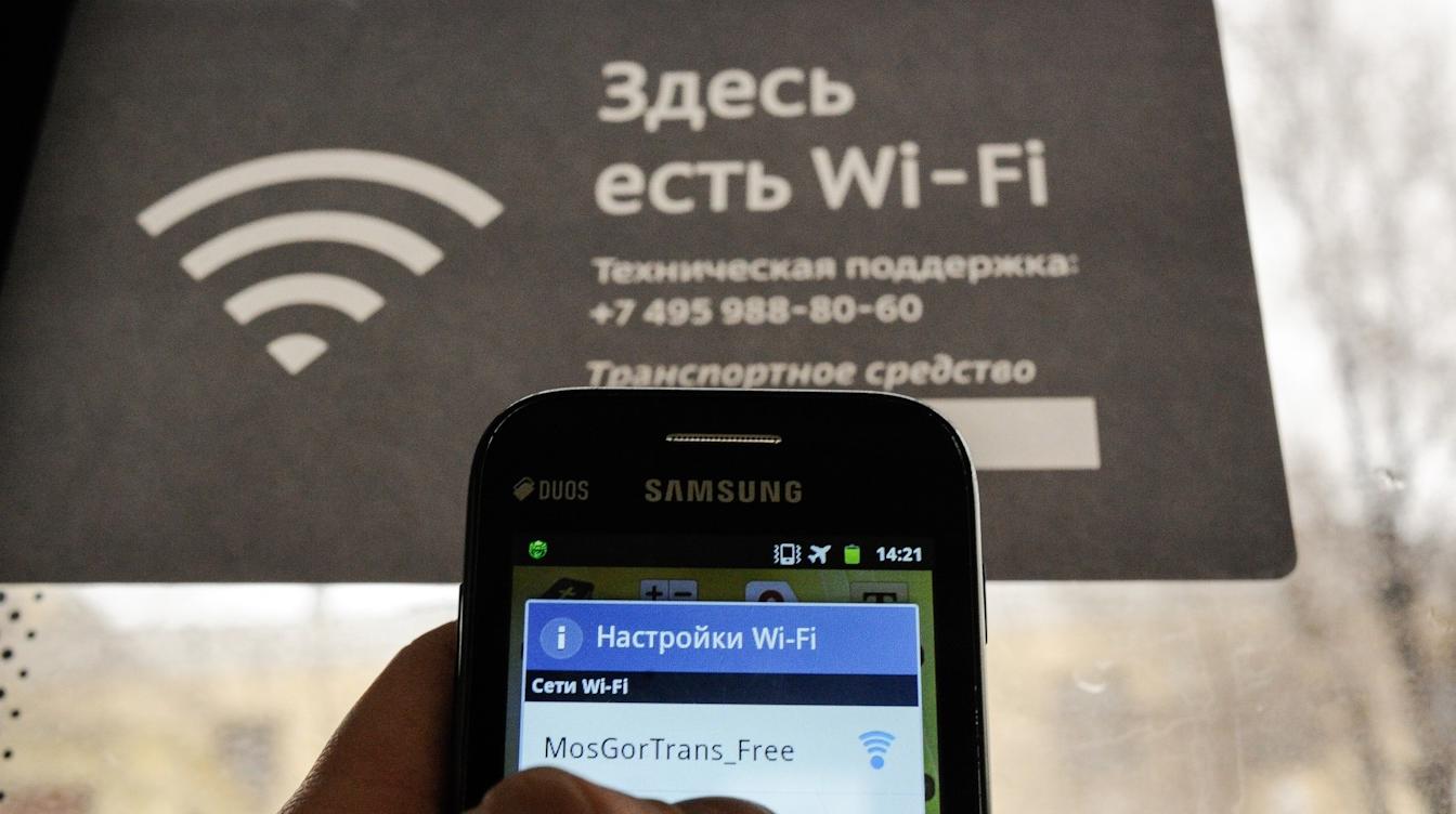 Собянин: количество точек городского Wi-Fi в Москве достигло почти 25 тысяч