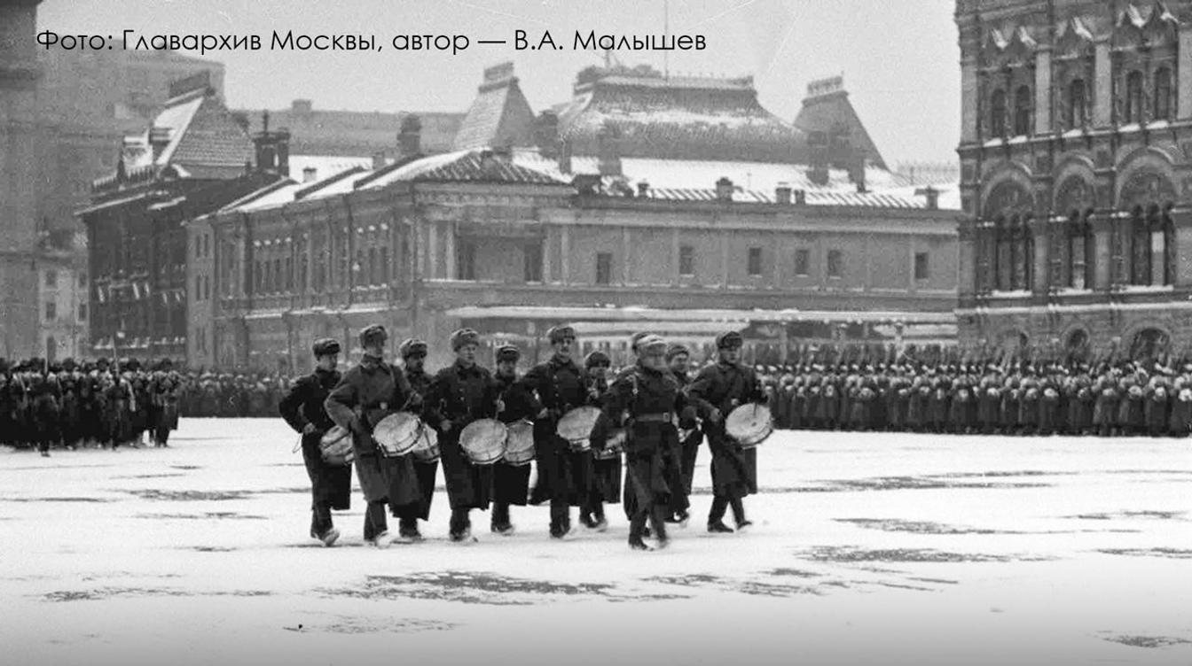 Уникальные материалы о параде 7 ноября 1941 года собраны в виртуальном музее Москвы – Собянин