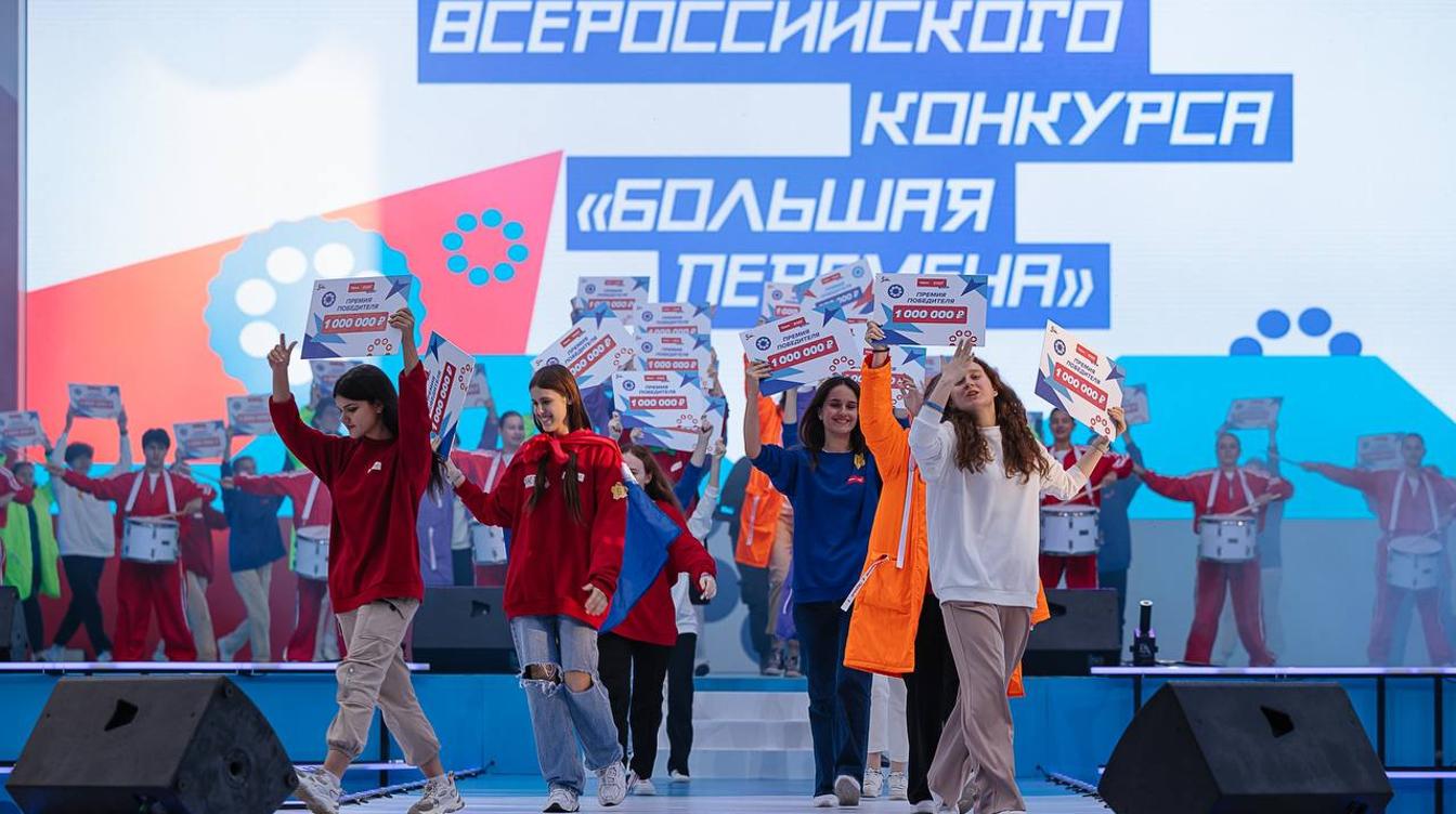 Собянин сообщил о победе столичных школьников на Всероссийском конкурсе "Большая перемена"