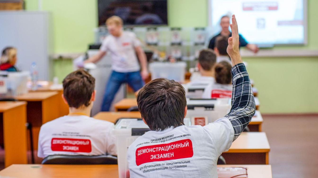 Московские школьники могут получить дополнительные баллы для поступления в вуз - Собянин 