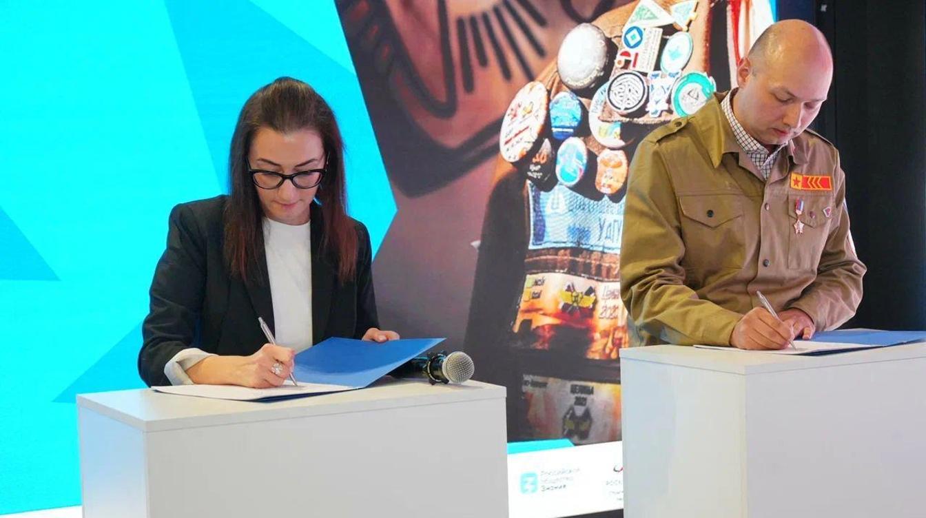 Министерство информационных и социальных коммуникаций Подмосковья подписало соглашение с Российским объединением студотрядов
