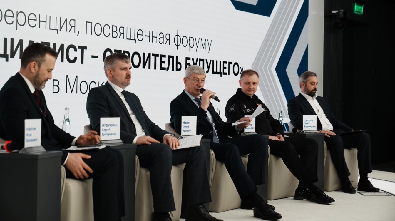 Строитель будущего: в Москве пройдет форум для молодых специалистов и профессионалов отрасли