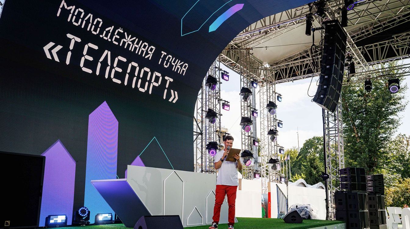 Форум-фестиваль «Москва 2030» приглашает на дискотеку будущего 