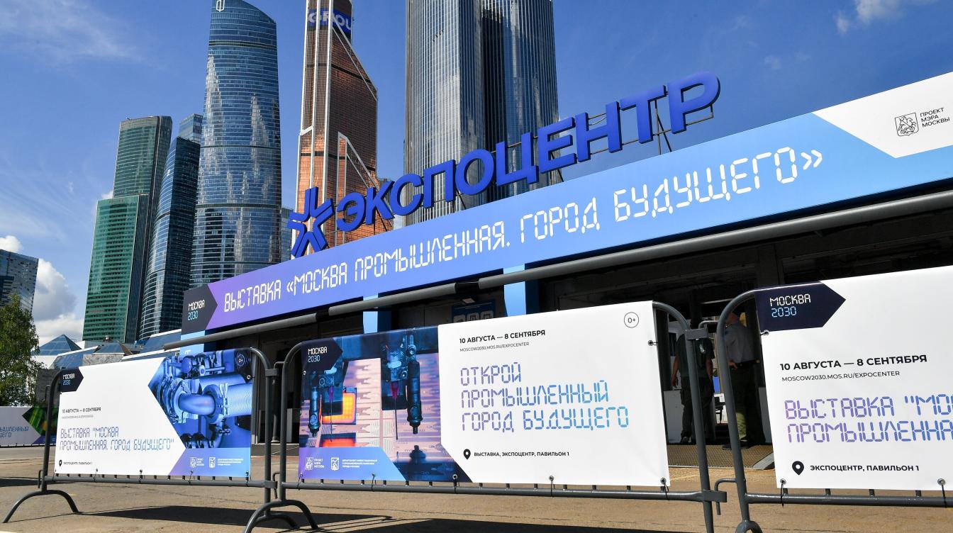 Форум-фестиваль «Москва 2030» показал стратегии развития города — эксперт