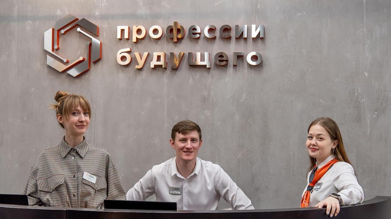 Родителей девятиклассников ждут на профориентационной программе в Центре "Профессии будущего" 