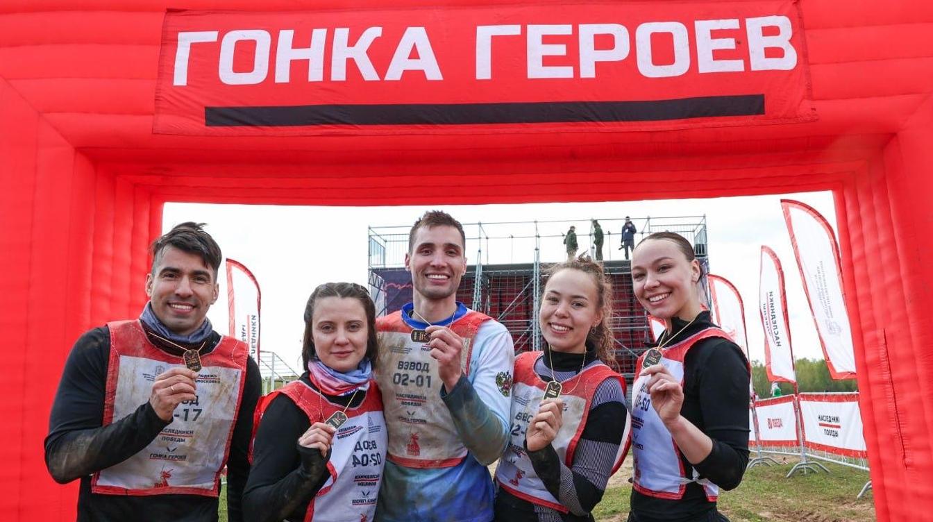 Около 1500 участников прошли гонку «Наследники Победы» в Подмосковье