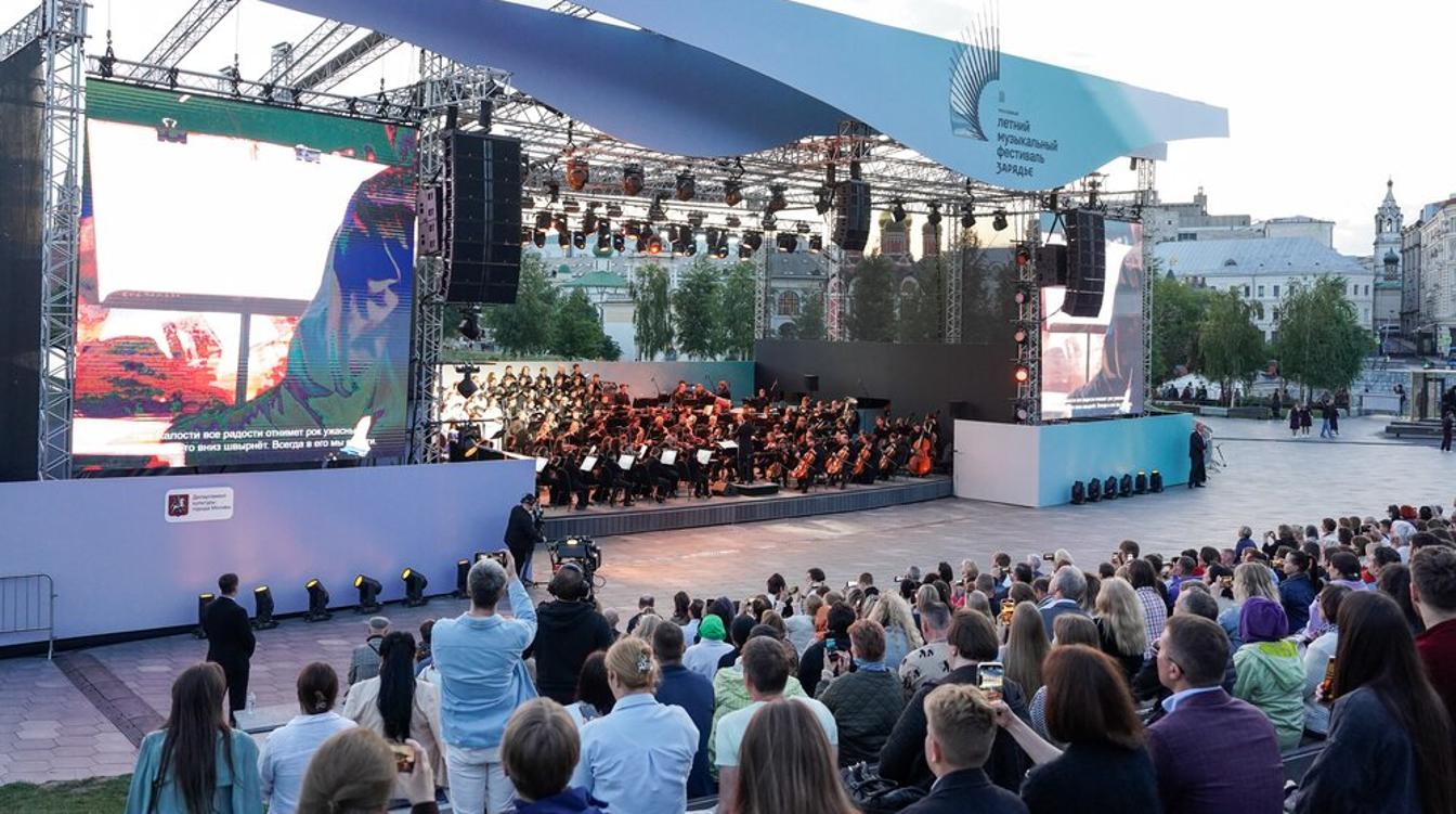 Сервис "Мосбилет" на mos.ru поможет спланировать летний досуг