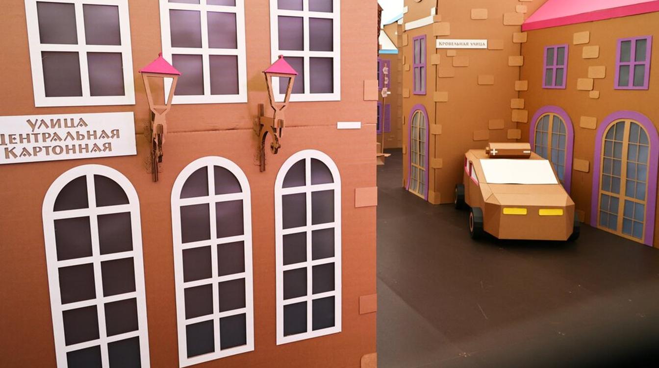 Посетители форума "Москва 2030" в "Лужниках" смогут построить собственный мегаполис