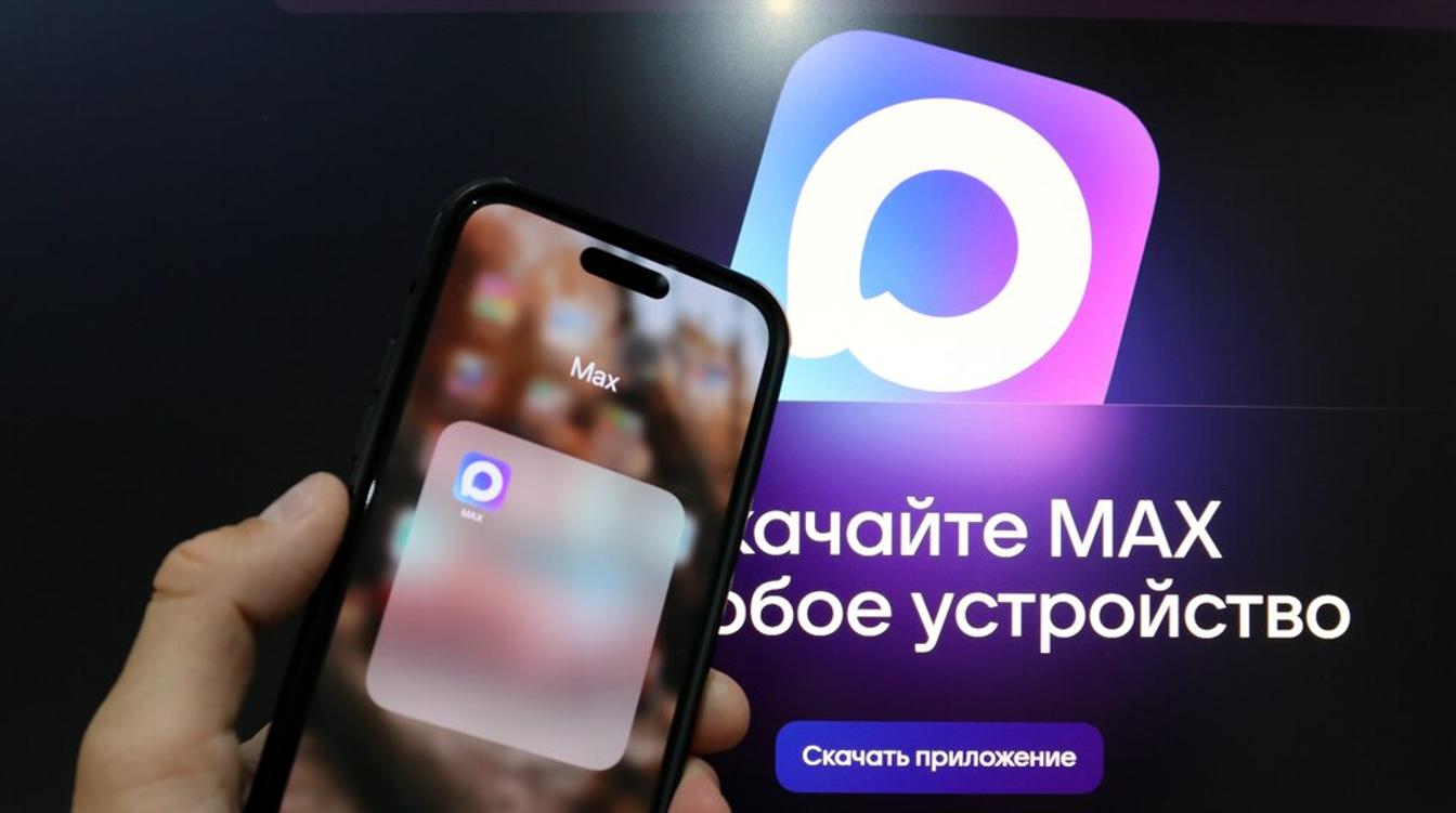 Официальные каналы Собянина и портала mos.ru появились в мессенджере MAX