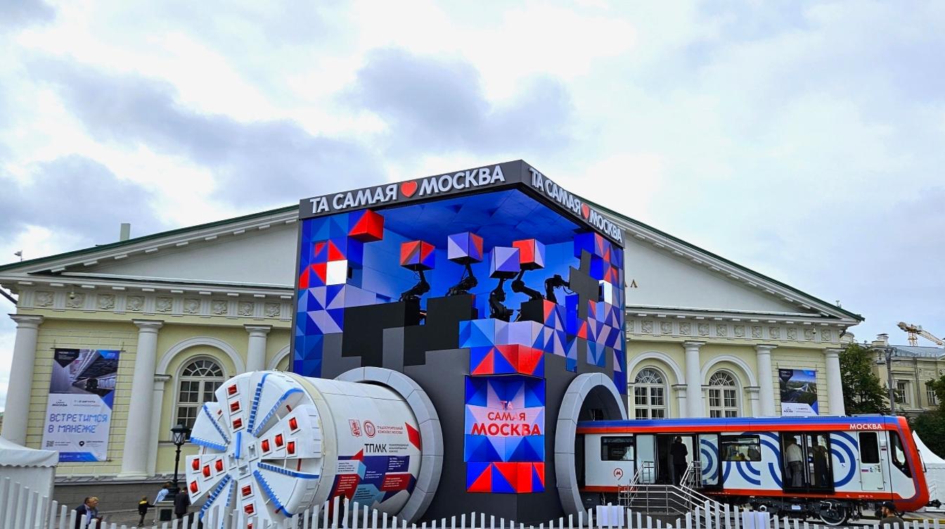 Почувствовать масштаб преобразований в столице смогут посетители форума "Москва 2030"