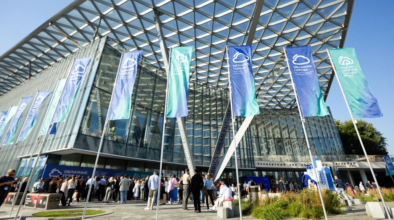 Стратегии развития умных мегаполисов обсудят на форуме "Облачные города"