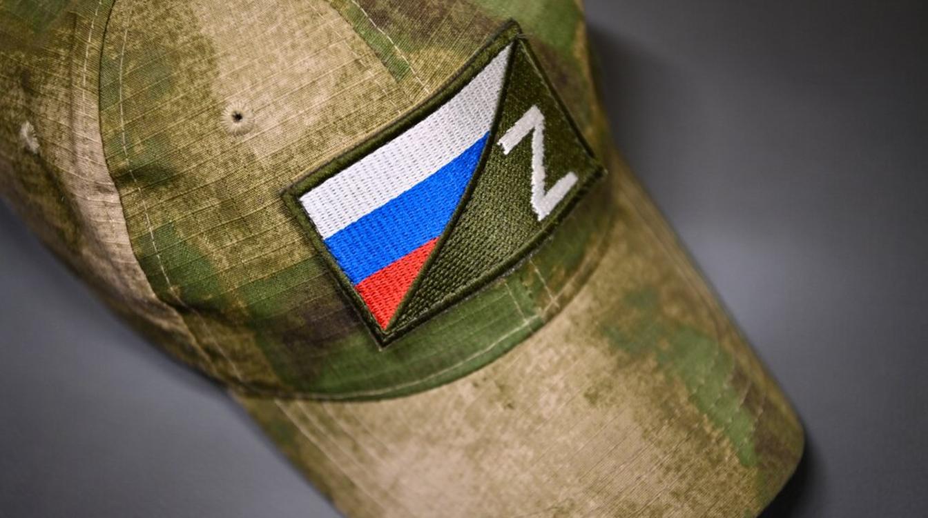 Новый тактический знак ВС РФ вызвал истерику на Украине