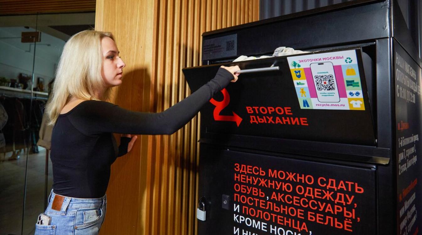 В экоточках Москвы теперь можно сдать блистеры от лекарств