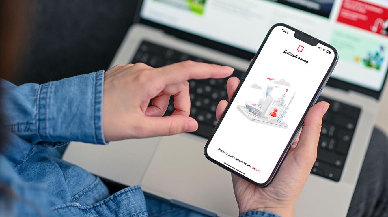 Сергей Собянин рассказал о ключевых обновлениях портала mos.ru