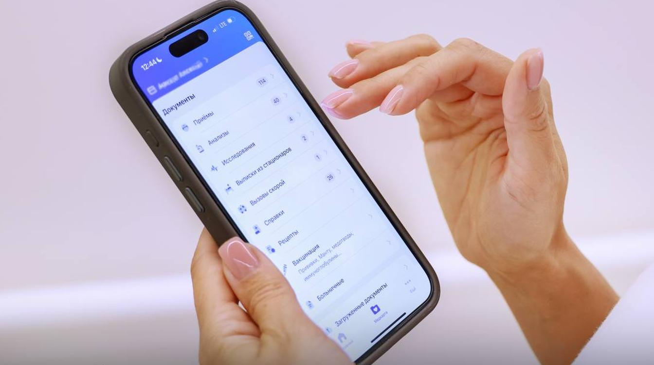 Московскую ЕМИАС внедрят в поликлиниках Санкт-Петербурга — Собянин