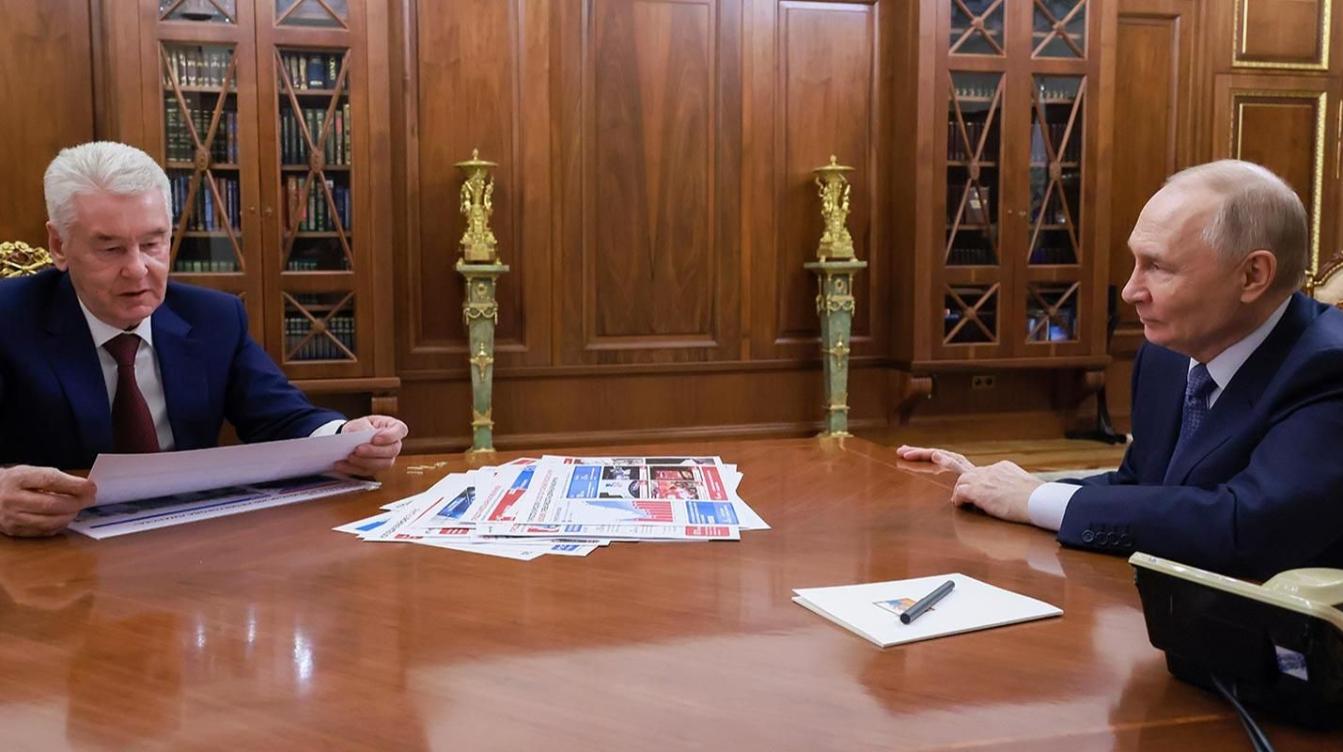 Собянин доложил Путину об итогах 2025 года и планах на 2026 год