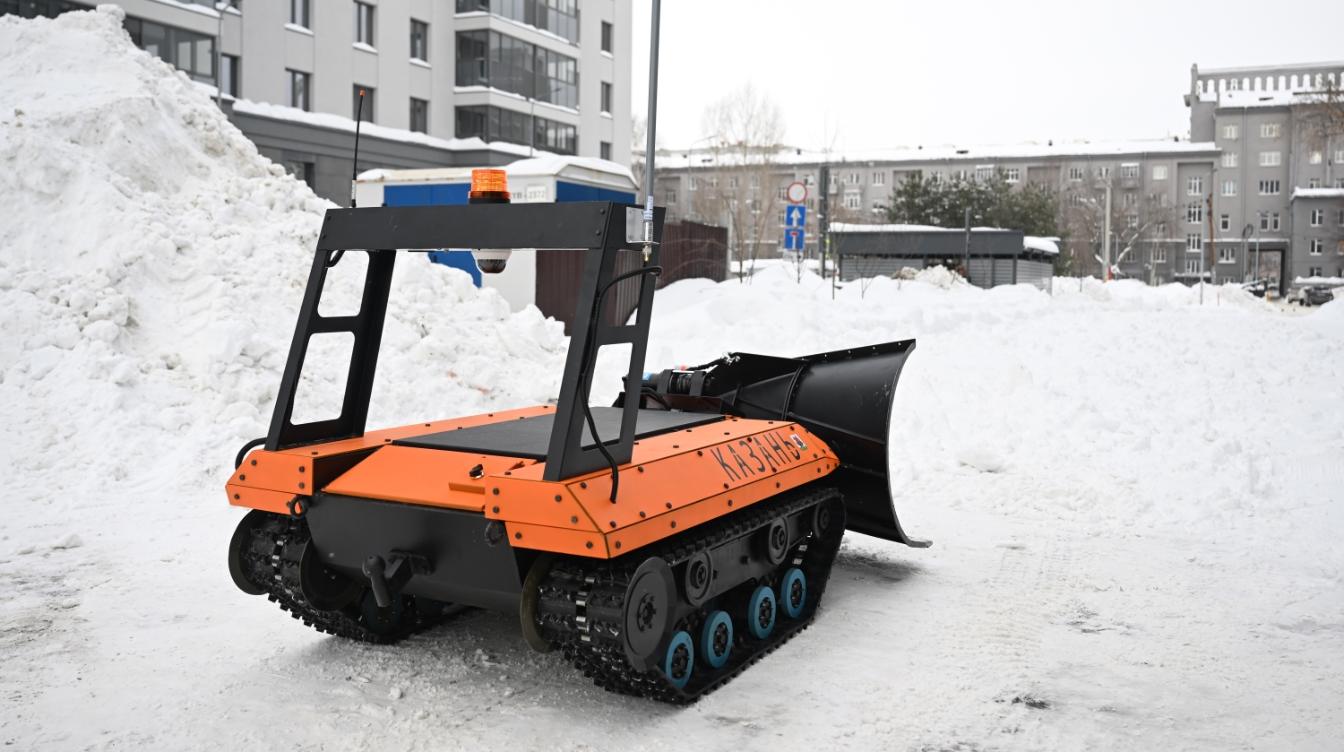 Роботы вместо дворников: Казань тестирует снегоуборочные беспилотники