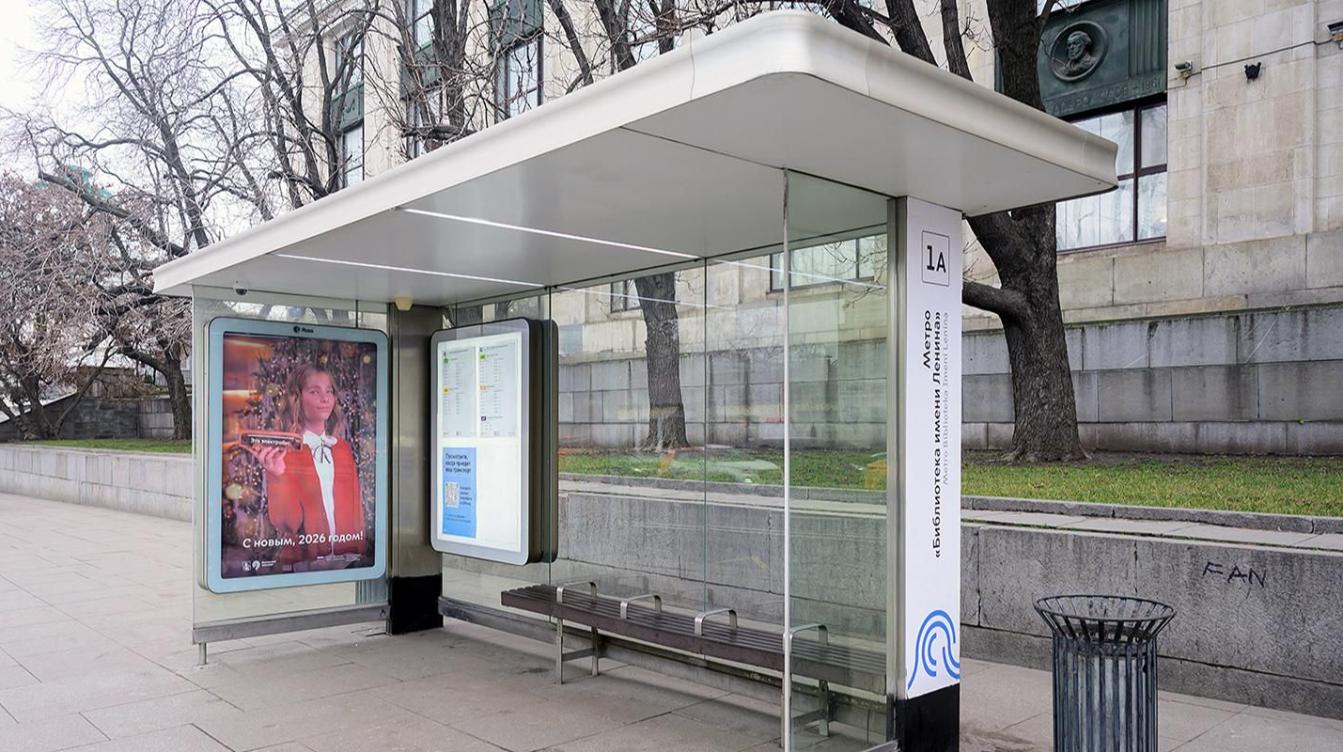 В 2026 году в Москве заменят все старые остановки для наземного транспорта