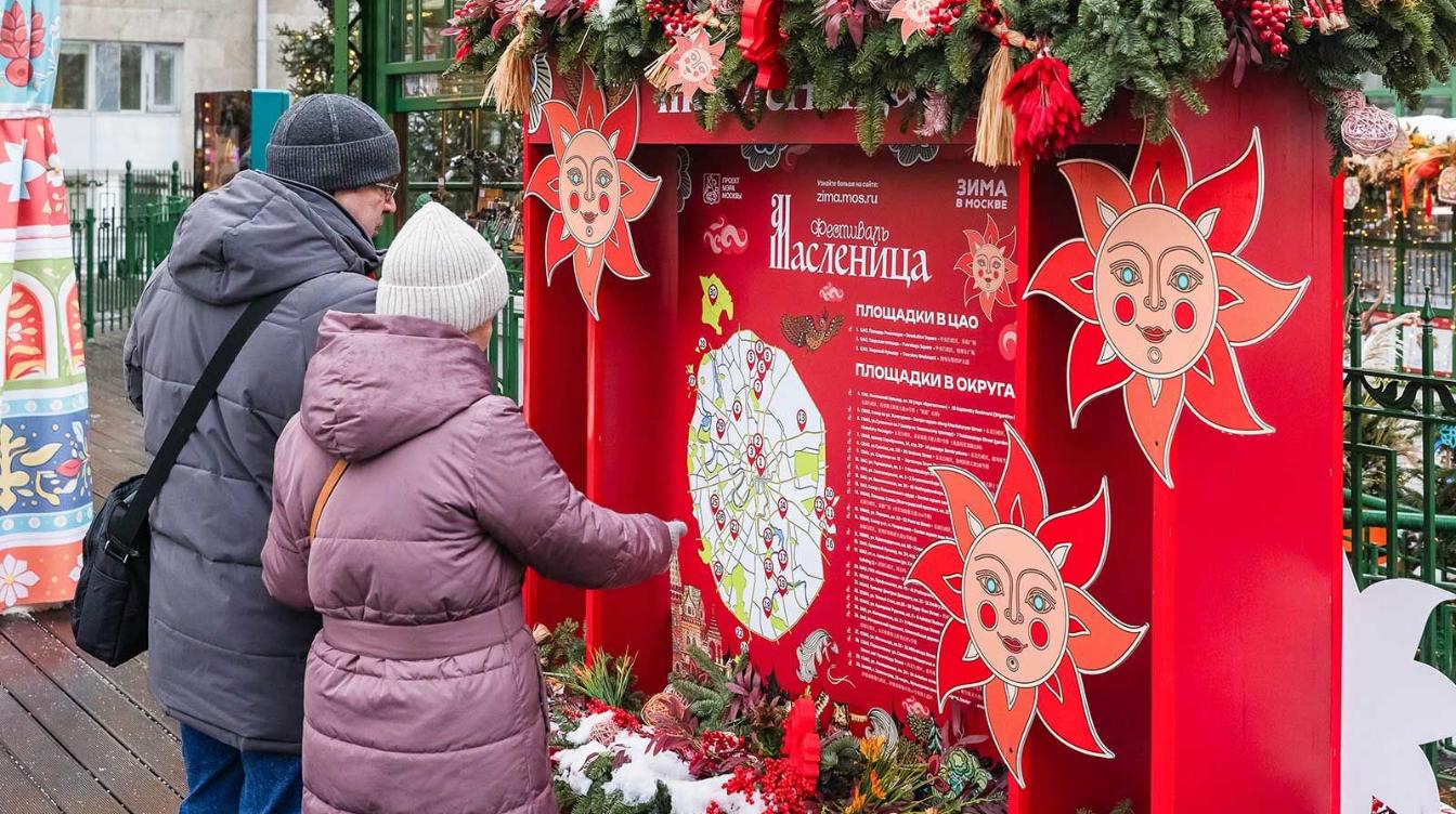 Деликатесы из регионов и изделия народных промыслов можно найти на масленичных ярмарках в Москве 